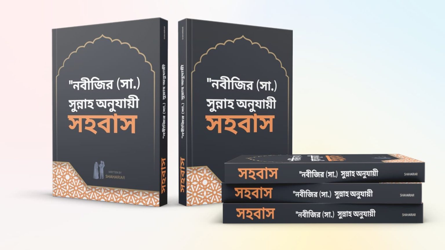 cover-1536x864.jpeg